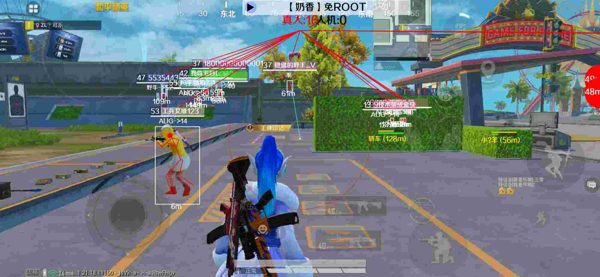 和平精英辅助《布丁》改名《奶香》依旧稳定中 - pubg自瞄锁头免费辅助预览图